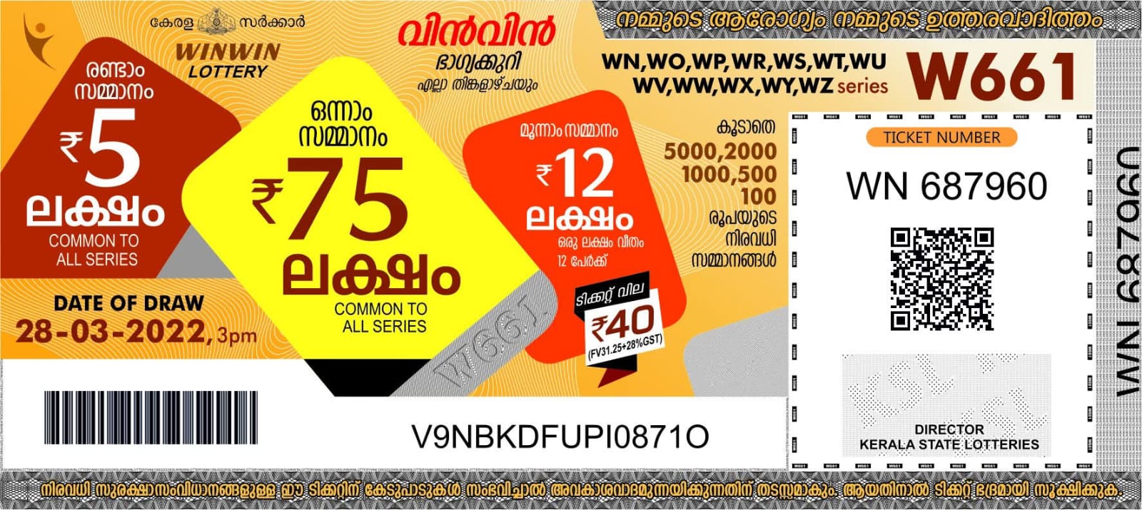 Karunya Plus